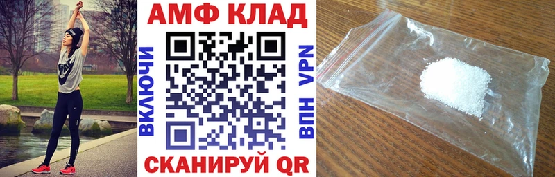 АМФ Premium  Гуково 