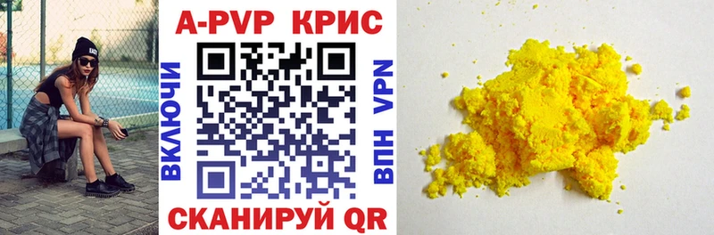 Alfa_PVP СК  Гуково 