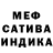 Alpha PVP мука Su Hendri