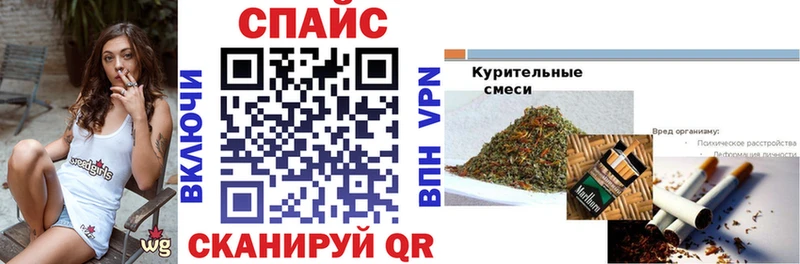БУТИРАТ 1.4BDO  хочу наркоту  Гуково 