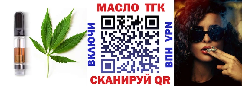 цена   Гуково  omg как зайти  сайты даркнета как зайти  Еда ТГК конопля 