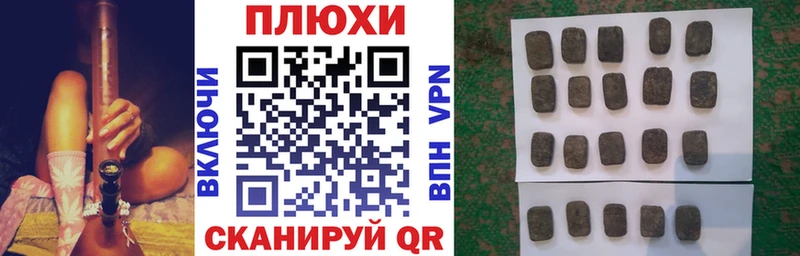 даркнет сайт  omg рабочий сайт  ГАШ гашик  Гуково 