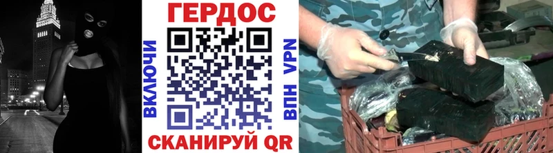 Героин белый Гуково