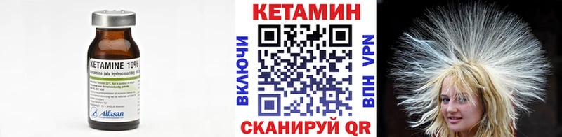 где купить наркотик  Гуково  кракен онион  КЕТАМИН ketamine 