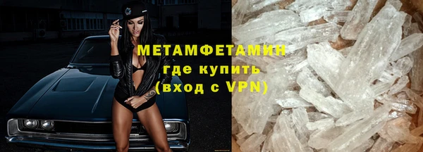 кокаин премиум Гусиноозёрск