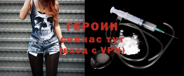 кокаин премиум Гусиноозёрск