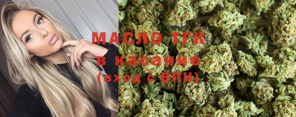 мескалин Гусев
