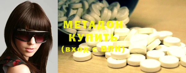 мдма Гусь-Хрустальный