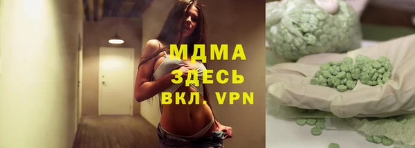 мескалин Гусев