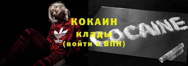 мдма Гусь-Хрустальный
