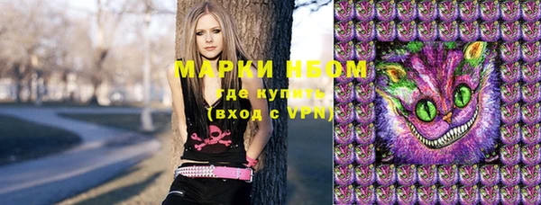 мдма Гусь-Хрустальный