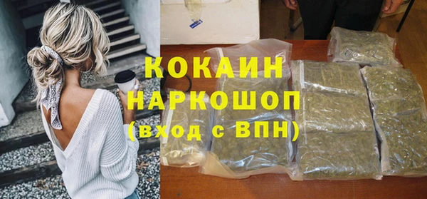 кокаин премиум Гусиноозёрск