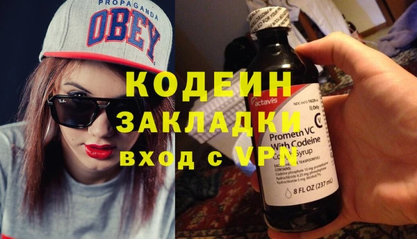 мескалин Гусев