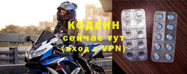 бутик Горняк