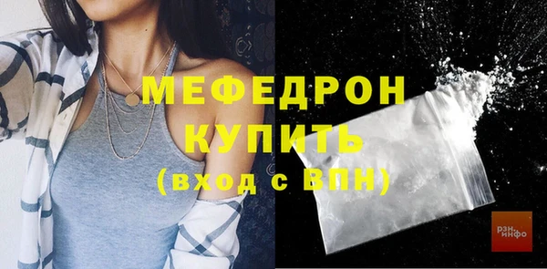мескалин Гусев