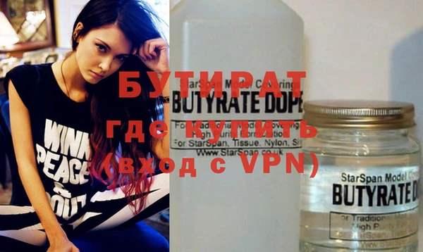 мдма Гусь-Хрустальный