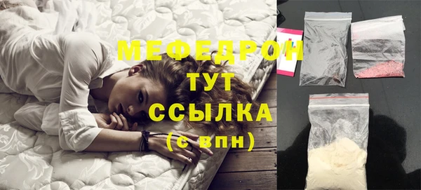 мескалин Гусев