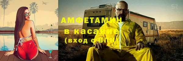 мдма Гусь-Хрустальный