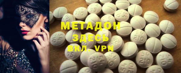 марки nbome Ахтубинск
