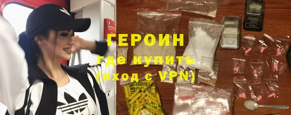 мескалин Гусев