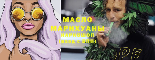 мескалин Гусев