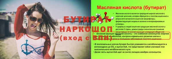 кокаин премиум Гусиноозёрск