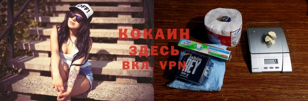 MDMA Premium VHQ Горно-Алтайск