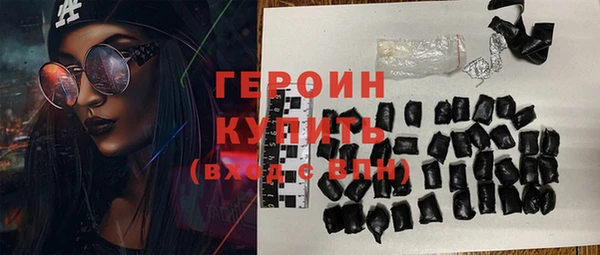 кокаин премиум Гусиноозёрск