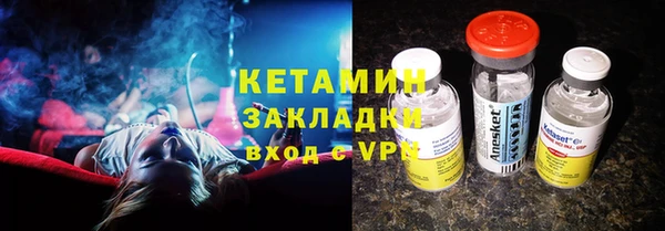 мдма Гусь-Хрустальный