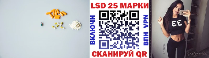 ЛСД экстази кислота Гуково