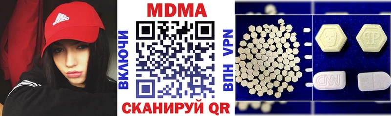 продажа наркотиков  Гуково  MDMA молли 