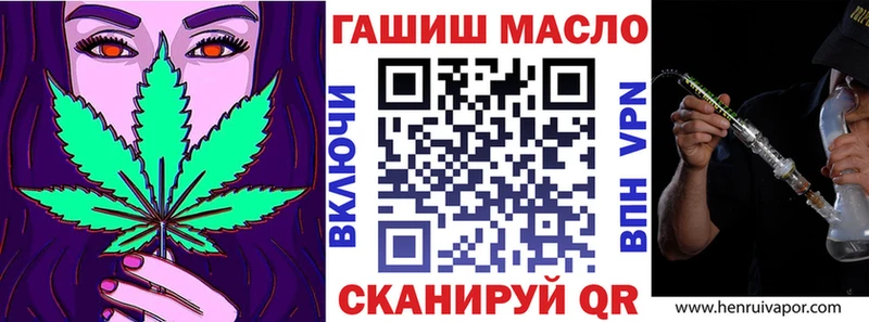 Дистиллят ТГК Wax  Гуково 