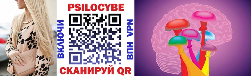 Псилоцибиновые грибы ЛСД  наркотики  Гуково 