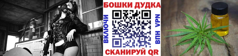 Бошки марихуана LSD WEED  блэк спрут ссылки  Гуково 