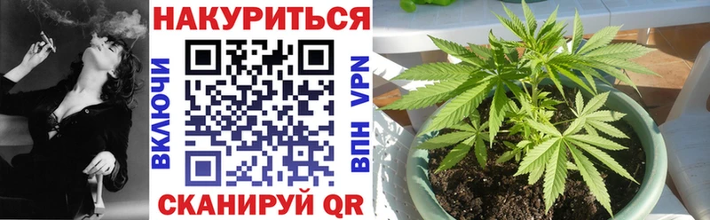 Конопля THC 21% Гуково